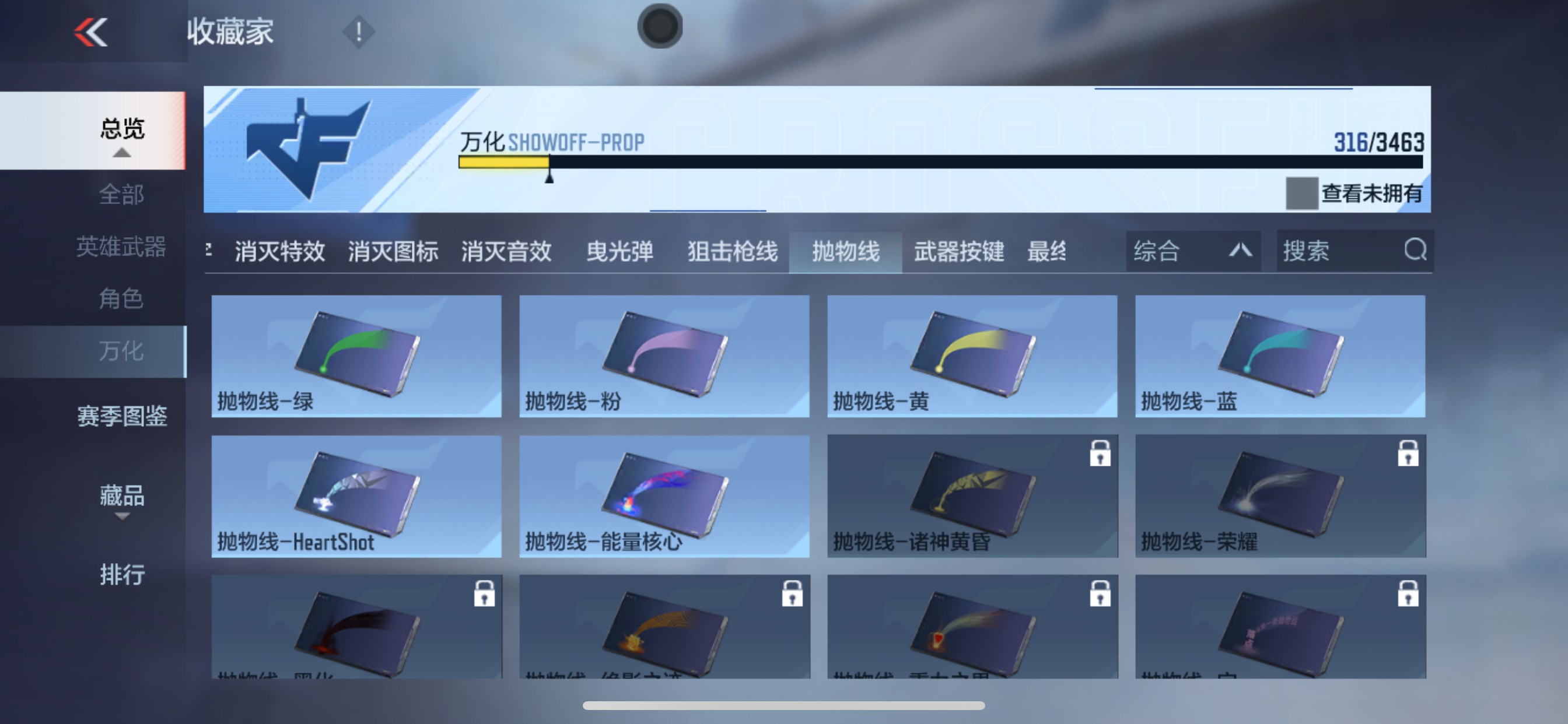 CFMHG48596枪战王者账号详情图55