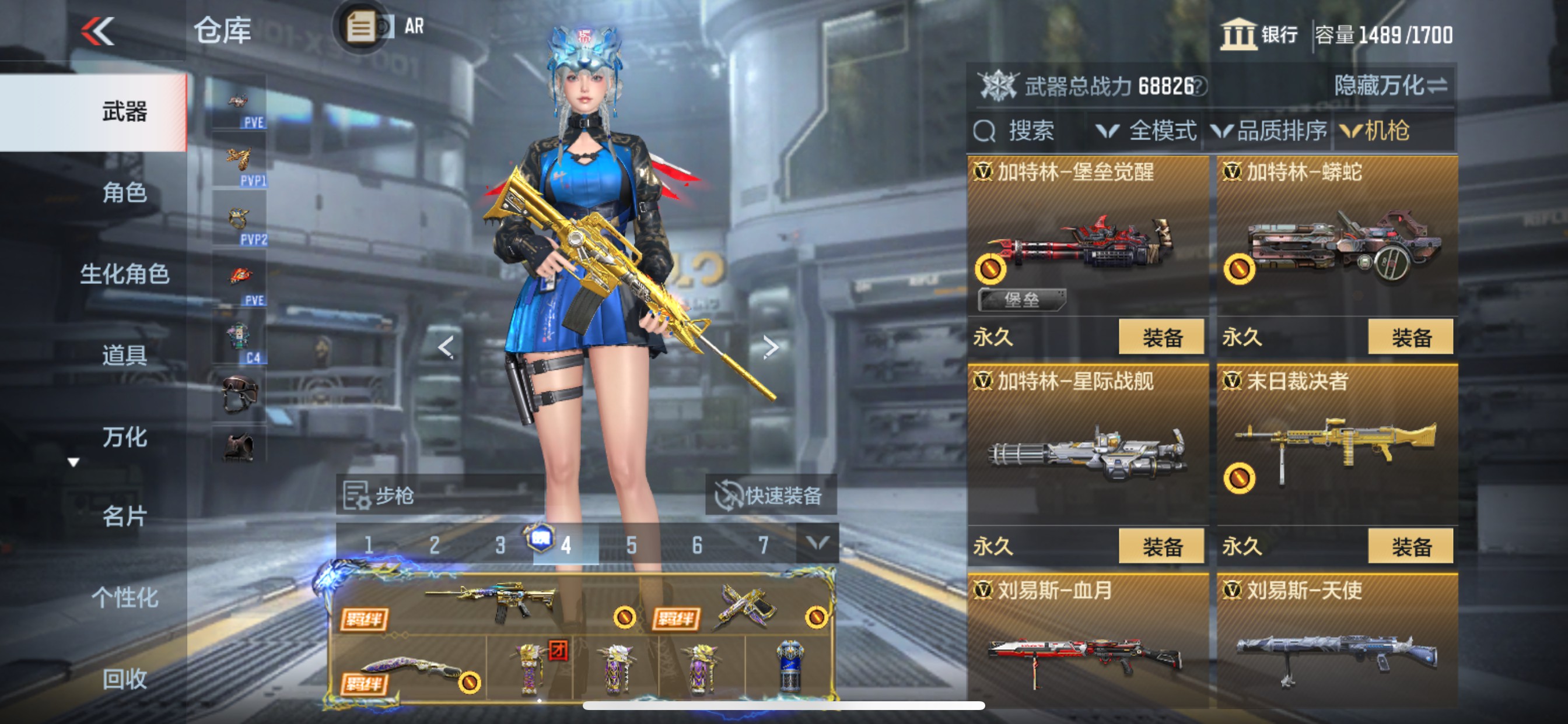 CFMHG48771枪战王者账号详情图33