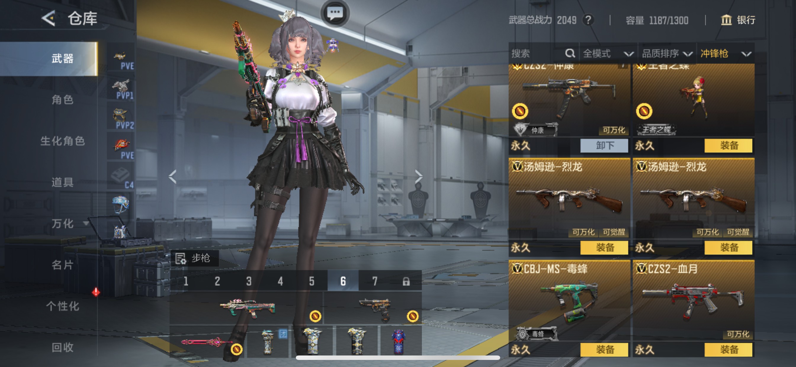 CFMHG48593枪战王者账号详情图35