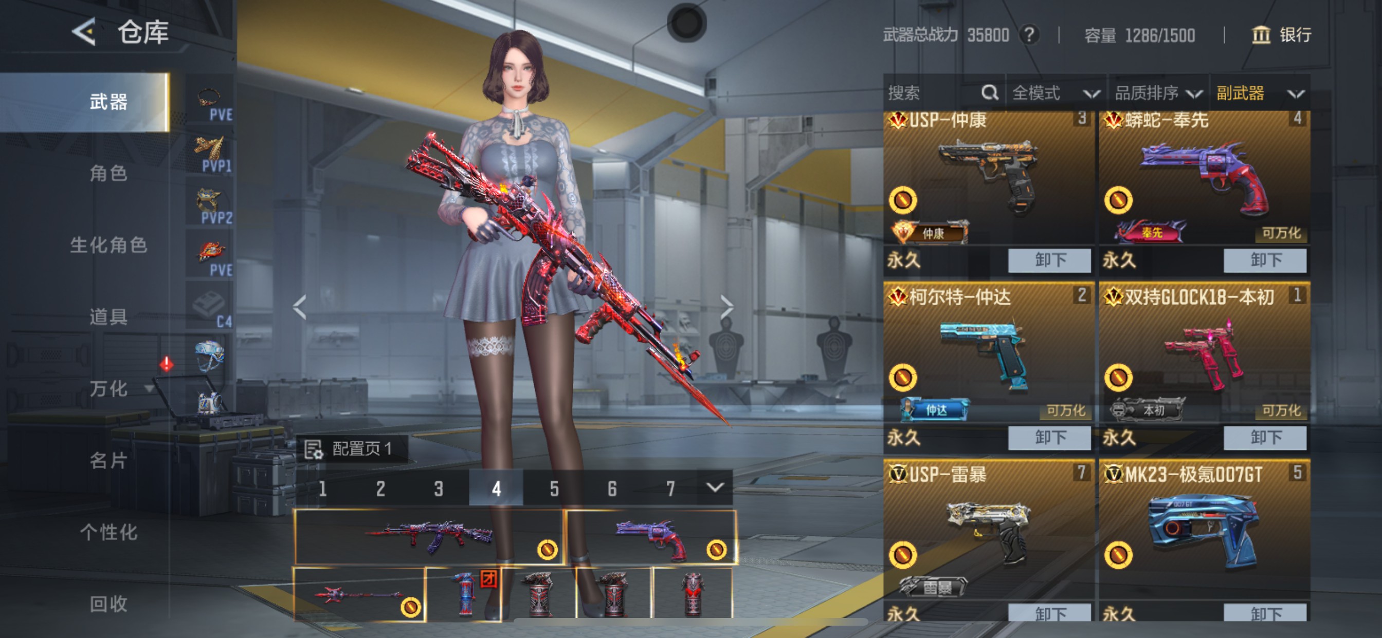 CFMHG48817枪战王者账号详情图24