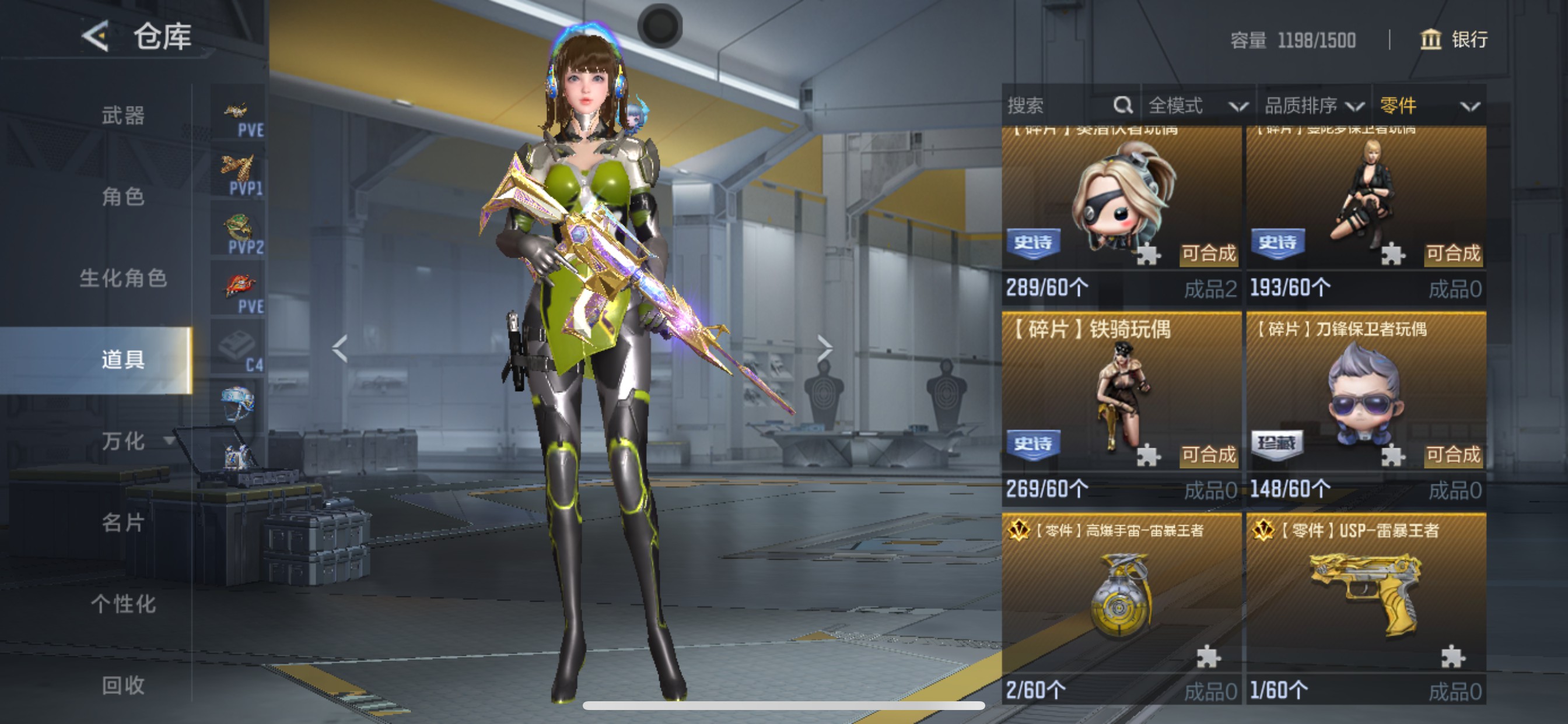 CFMHG48596枪战王者账号详情图51