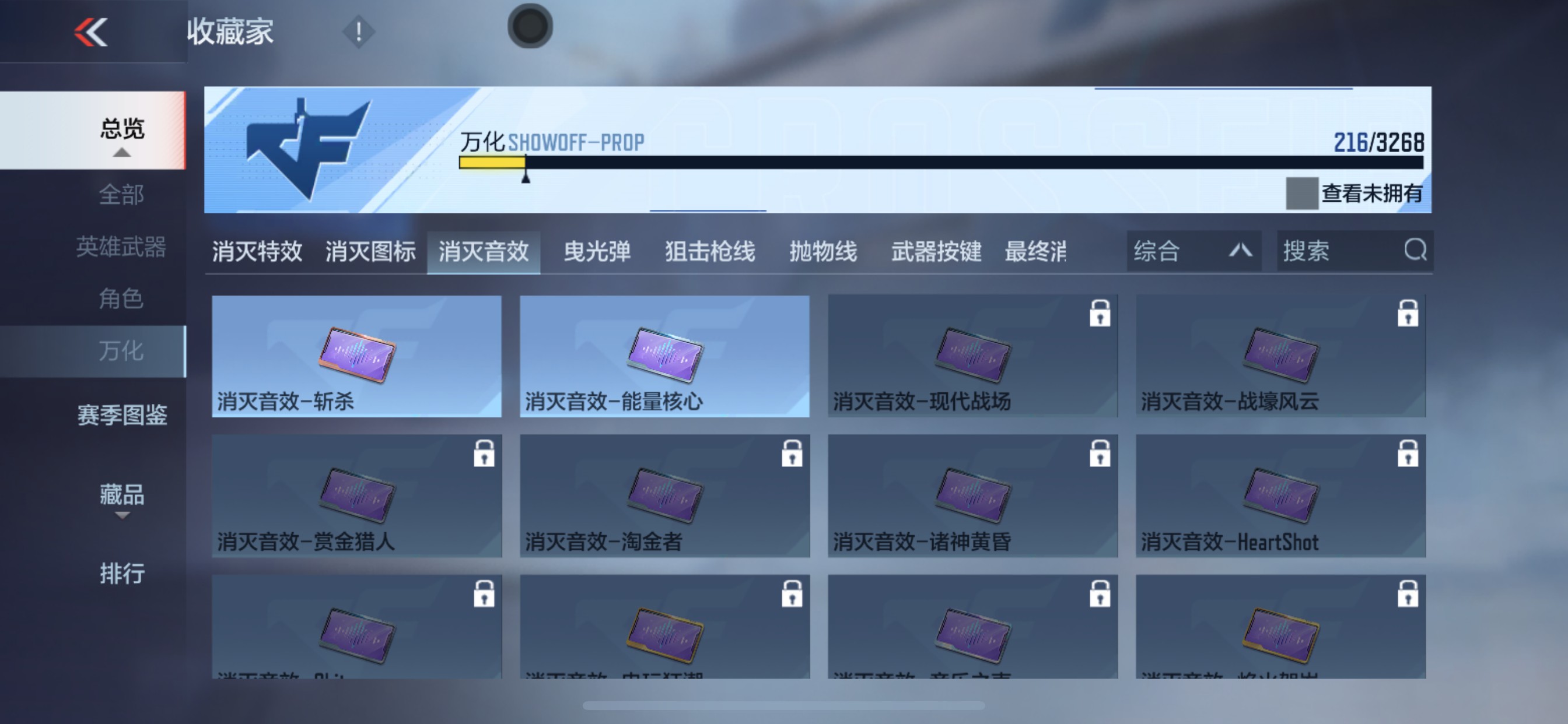 CFMHG48794枪战王者账号详情图71