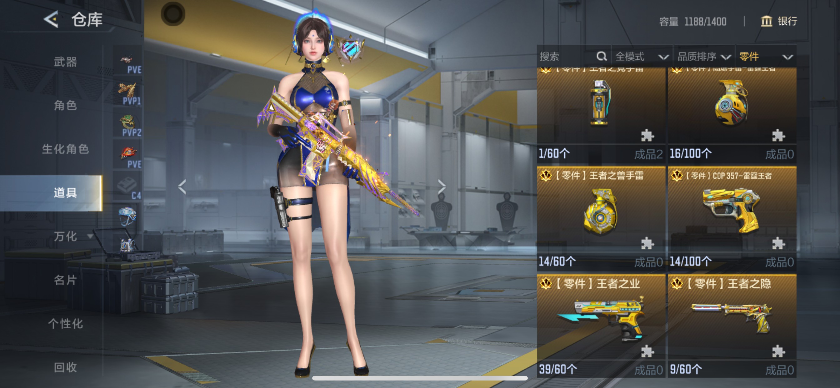 CFMHG48791枪战王者账号详情图69