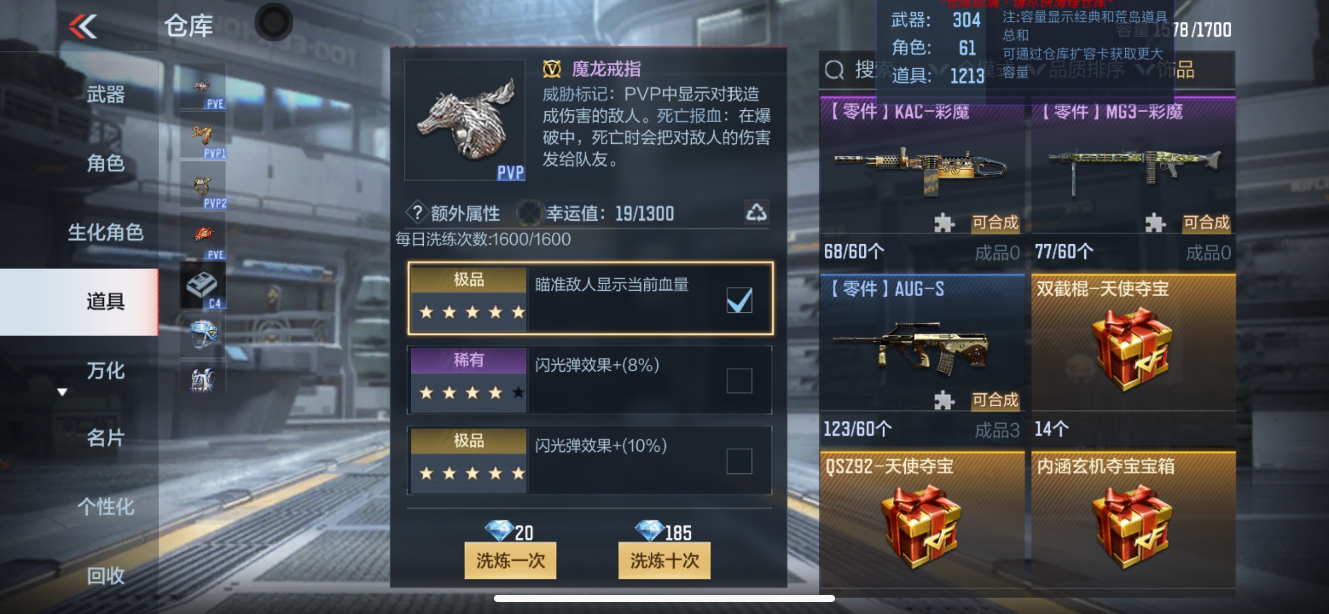 CFMHG48789枪战王者账号详情图60