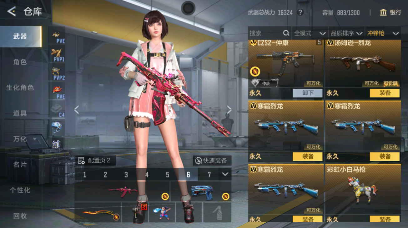 CFMHG48688枪战王者账号详情图17