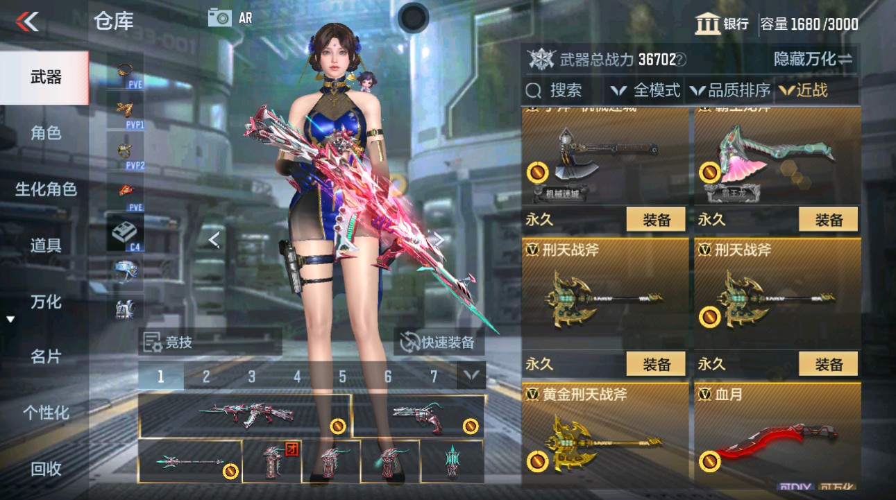 CFMHG48656枪战王者账号详情图27