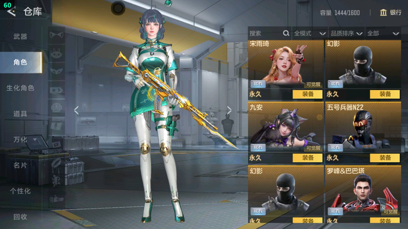 CFMHG48751枪战王者账号详情图14