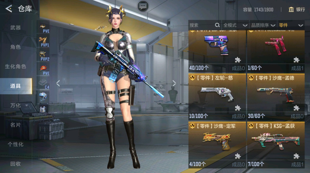 CFMHG48589枪战王者账号详情图82