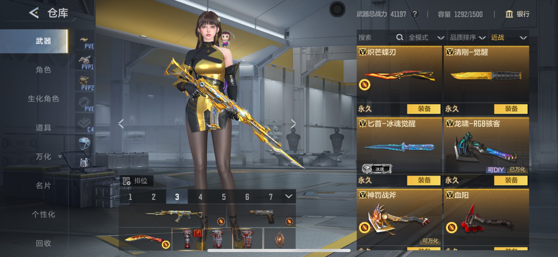 CFMHG48833枪战王者账号详情图8