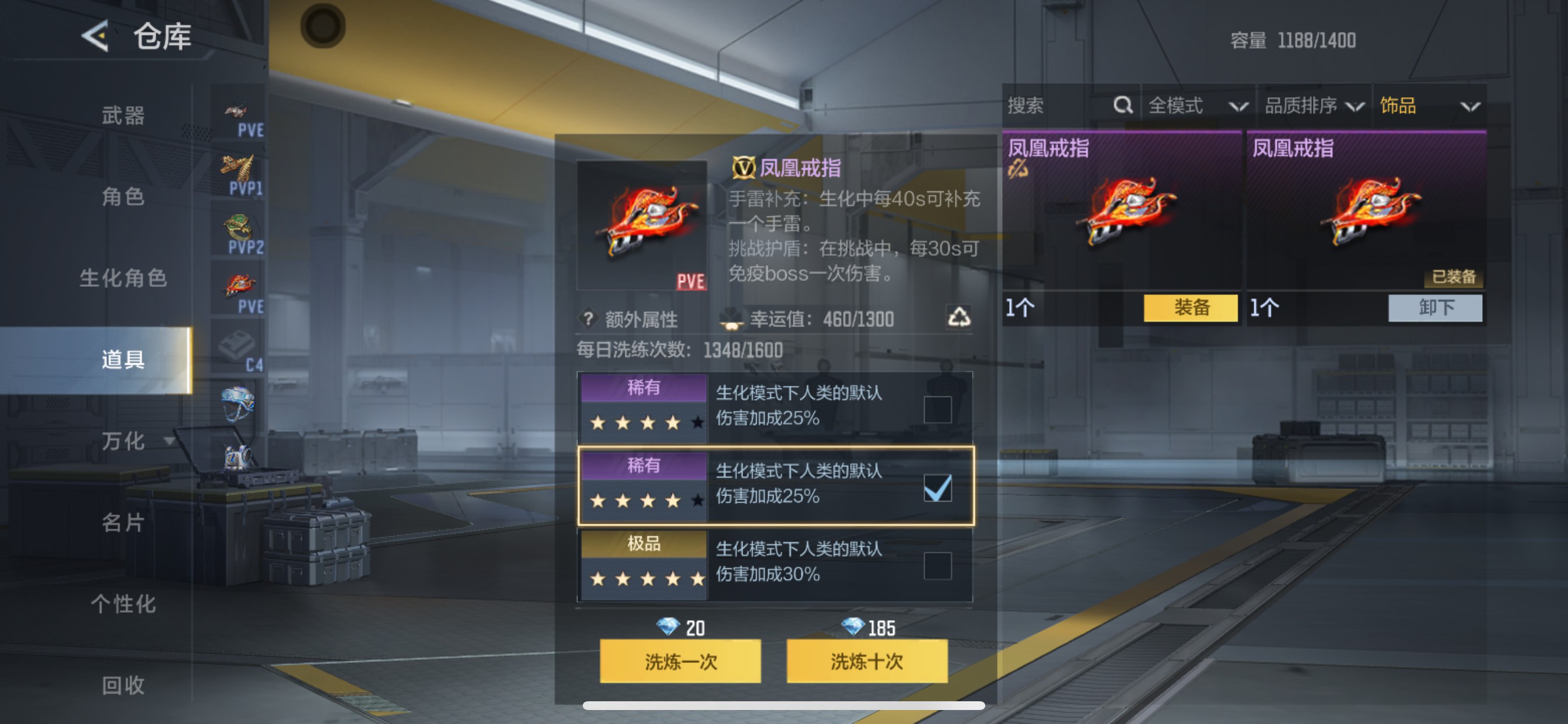 CFMHG48791枪战王者账号详情图52