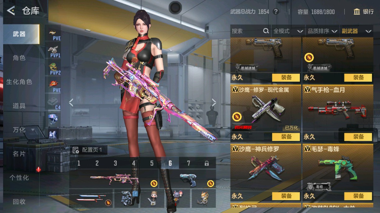 CFMHG48592枪战王者账号详情图21