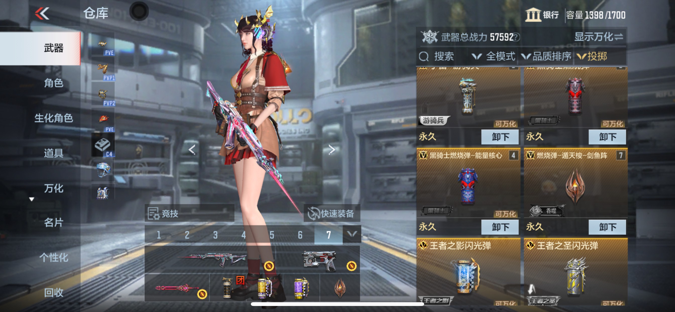 CFMHG48776枪战王者账号详情图50