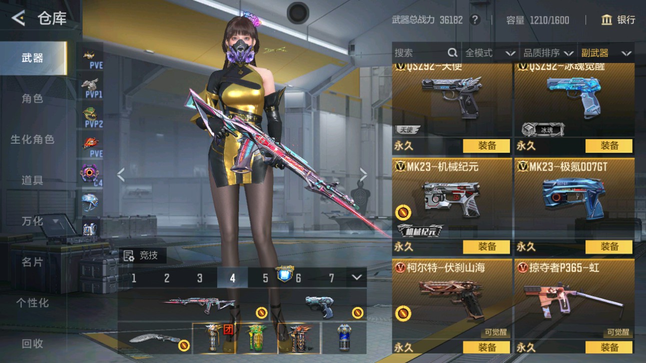 CFMHG48680枪战王者账号详情图21