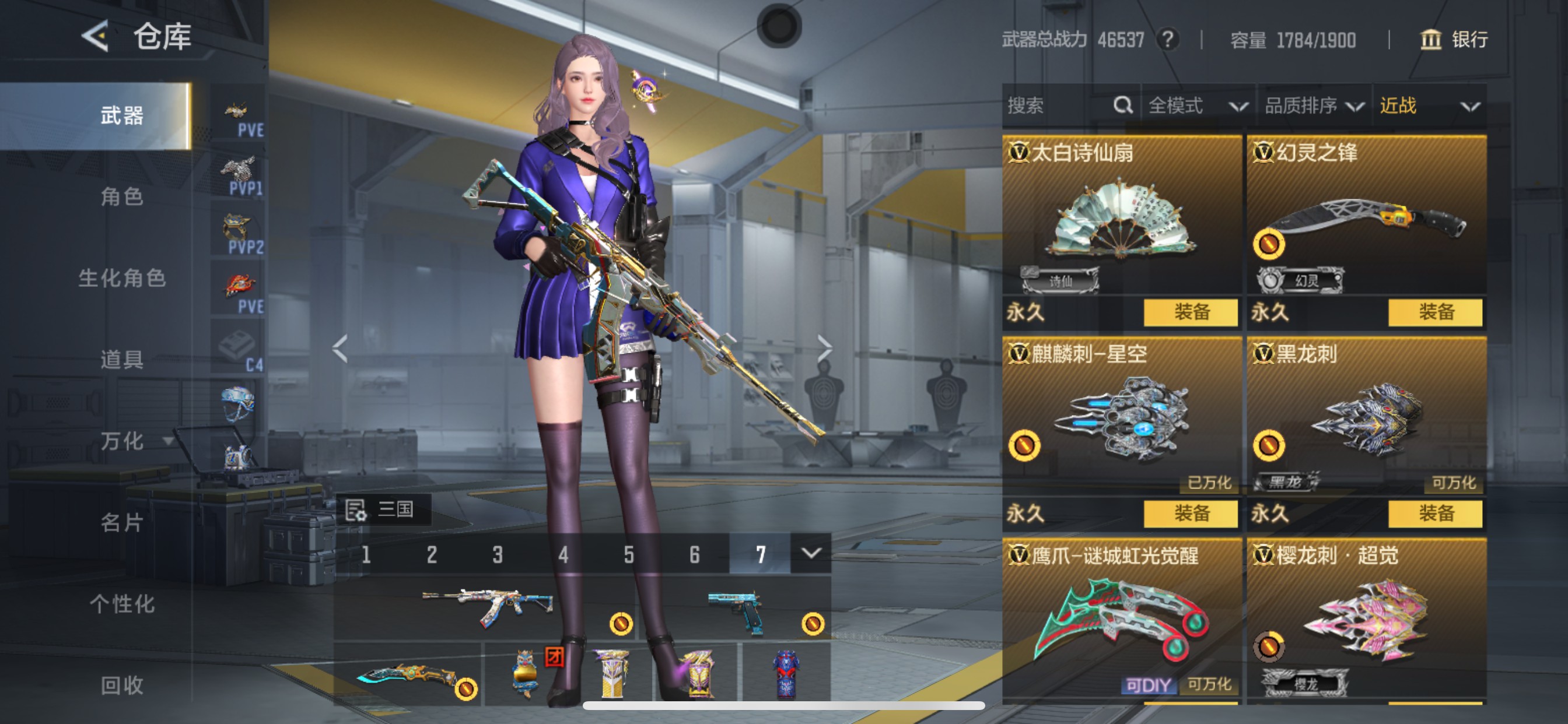 CFMHG48811枪战王者账号详情图47