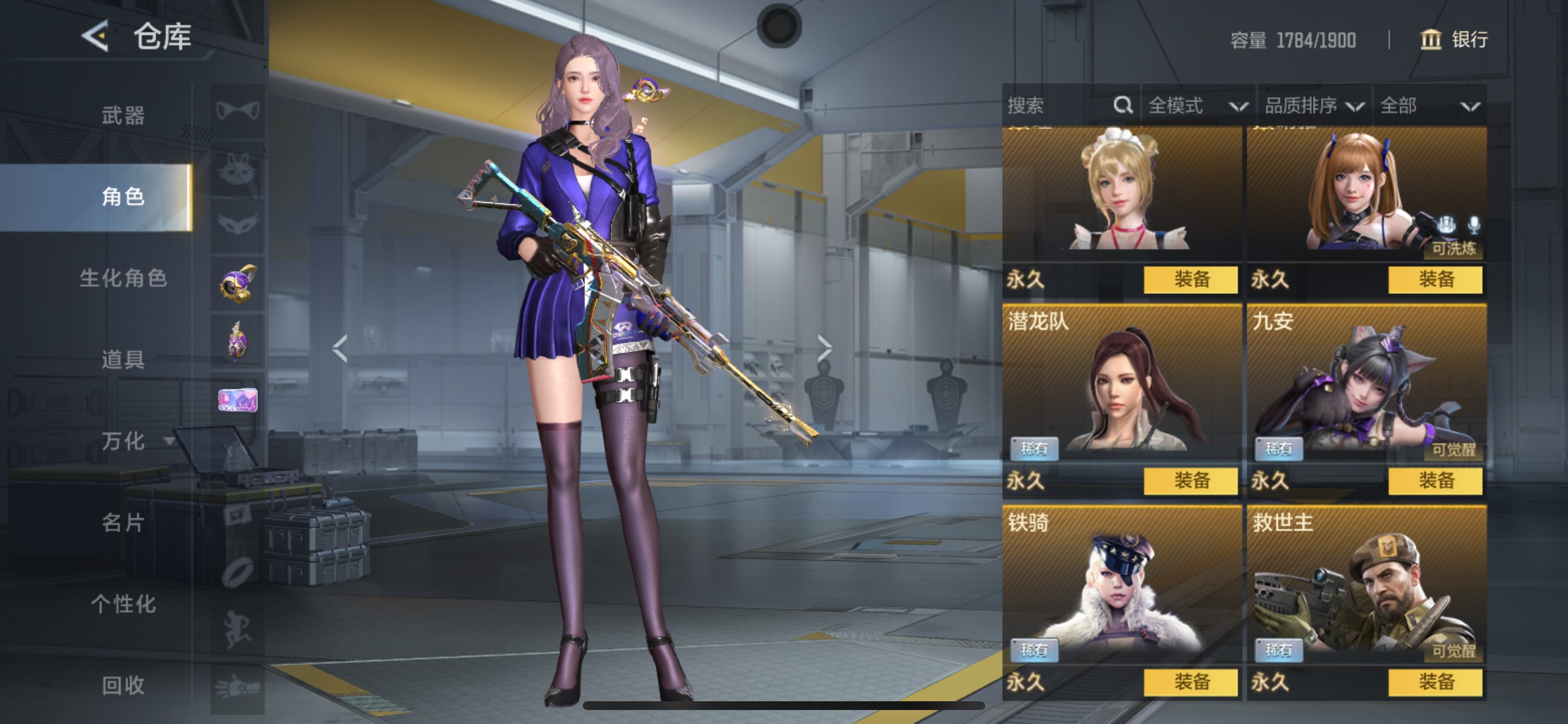 CFMHG48811枪战王者账号详情图16