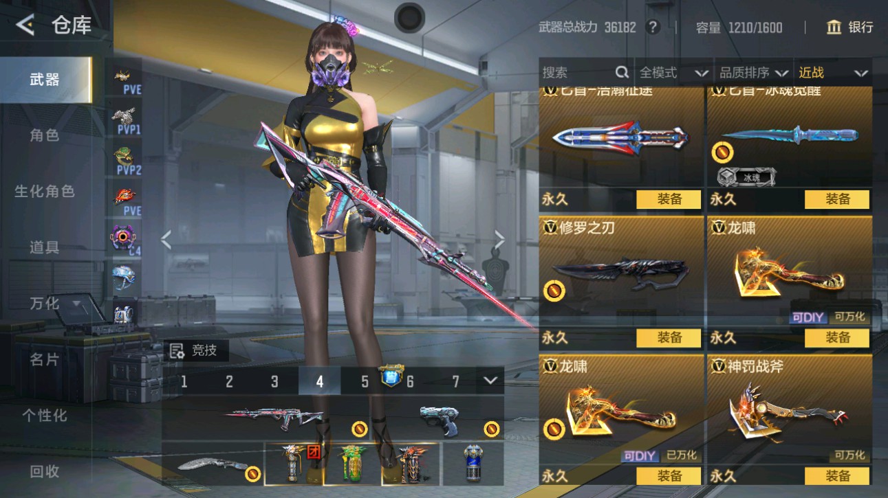 CFMHG48680枪战王者账号详情图24