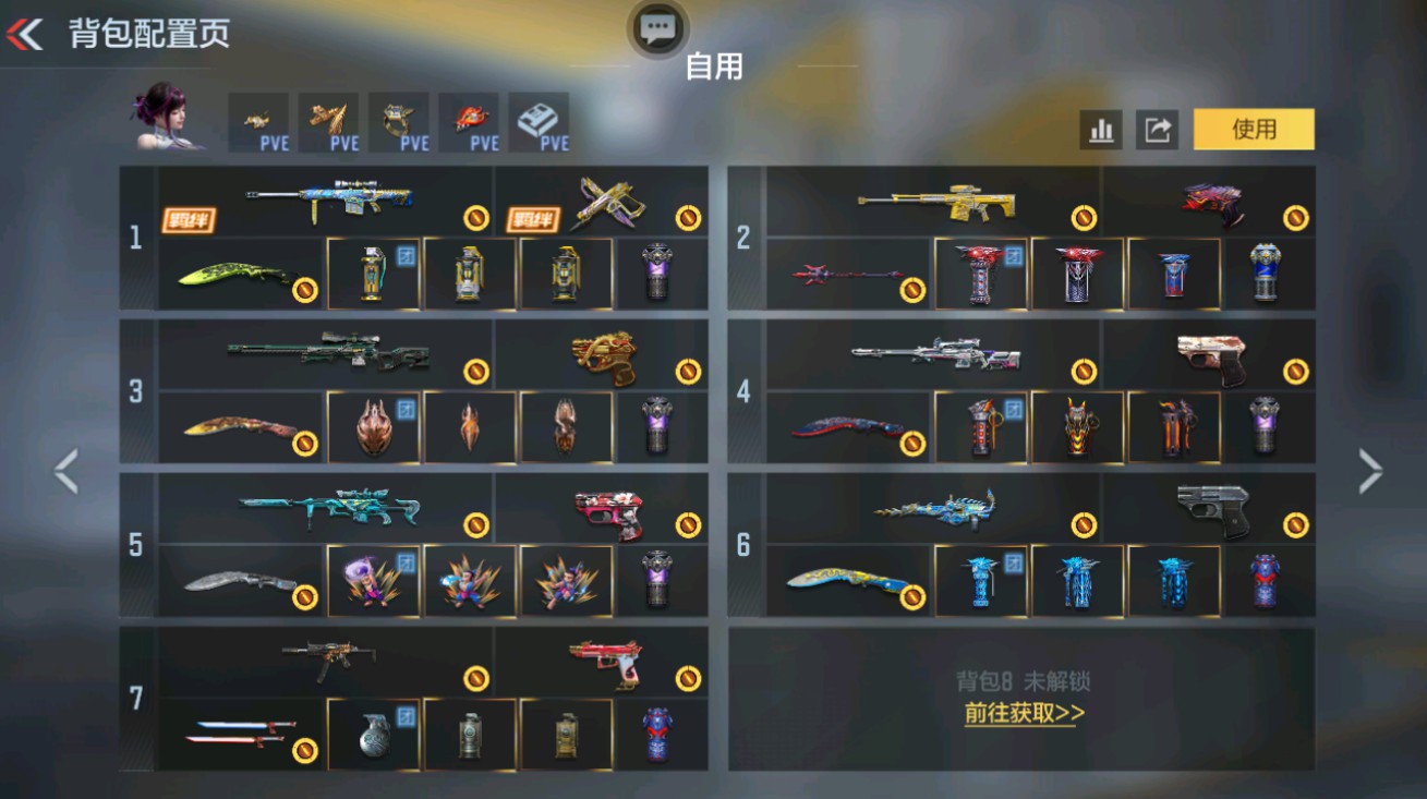 CFMHG48589枪战王者账号详情图2