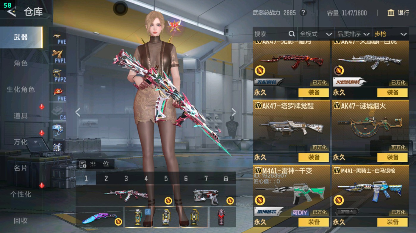 CFMHG48640枪战王者账号详情图11