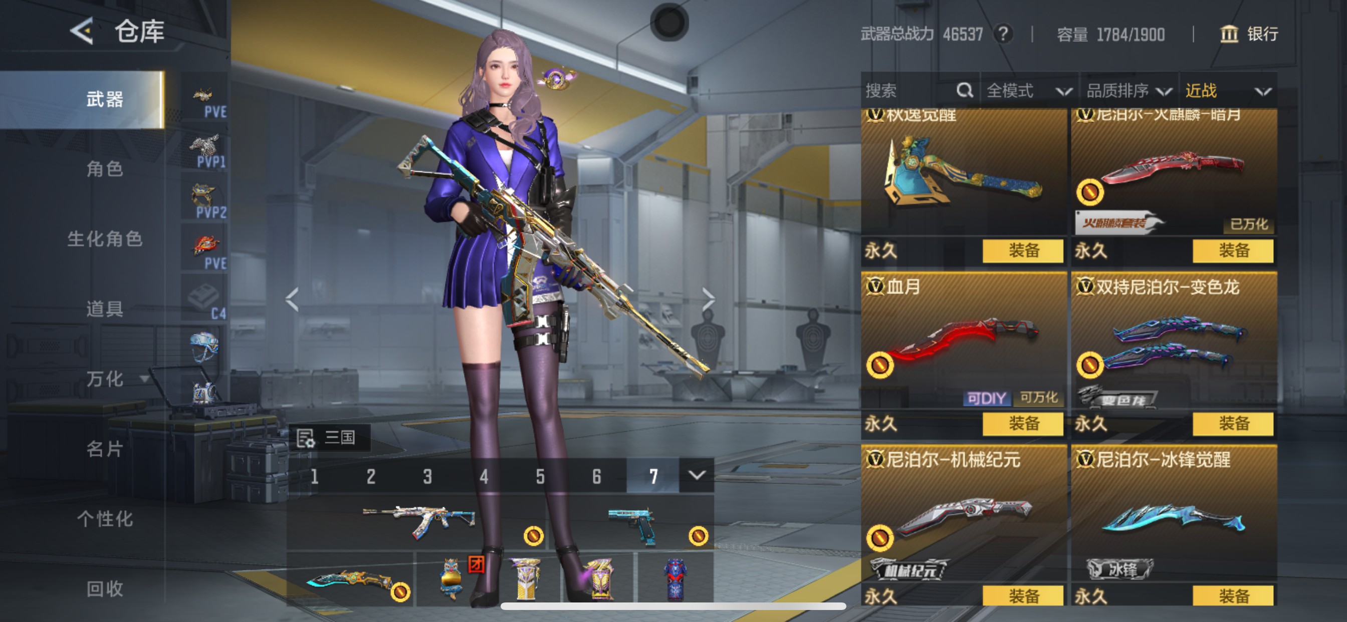 CFMHG48811枪战王者账号详情图46