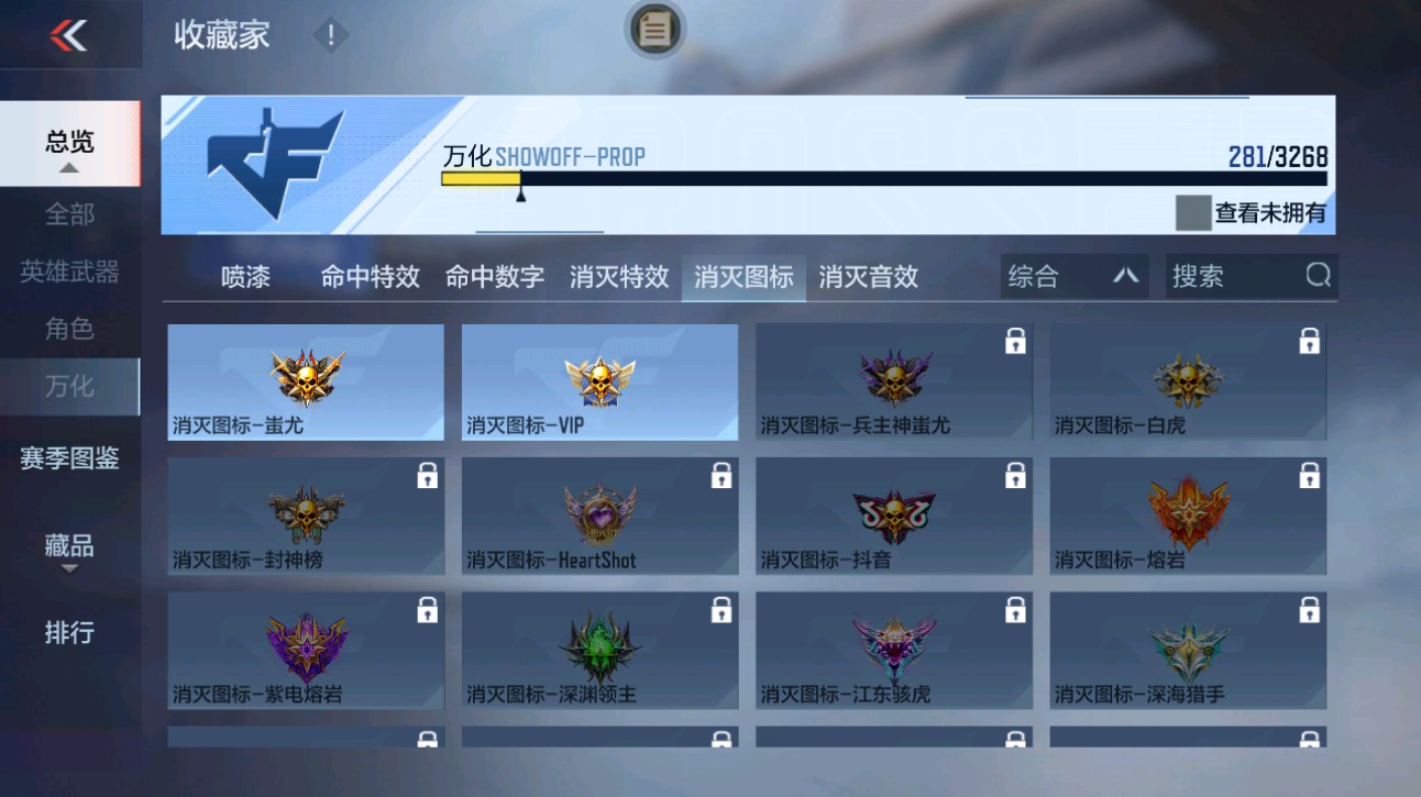 CFMHG48665枪战王者账号详情图65