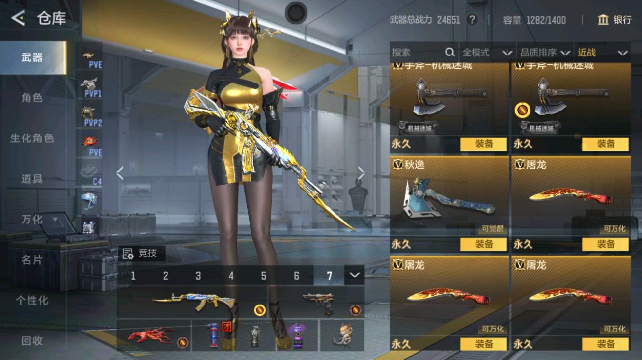 CFMHG48741枪战王者账号详情图29