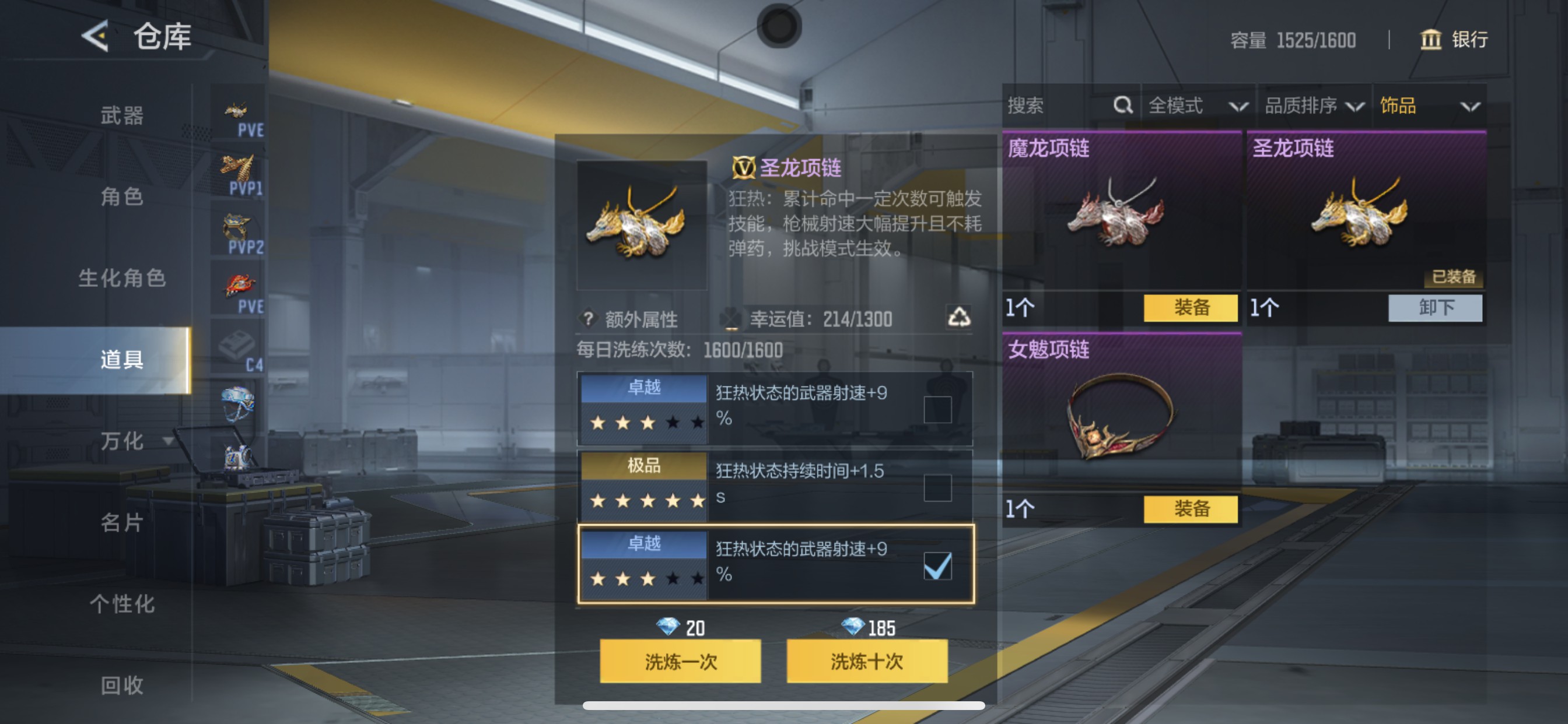 CFMHG48805枪战王者账号详情图67