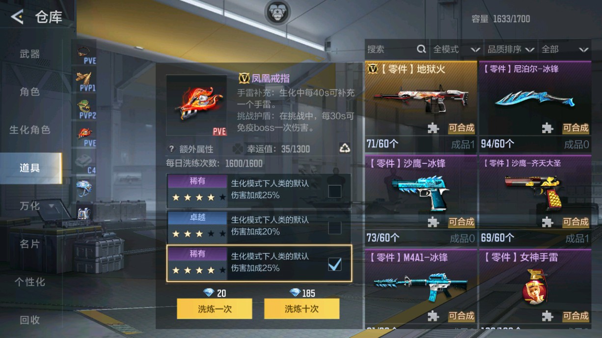 CFMHG48691枪战王者账号详情图88