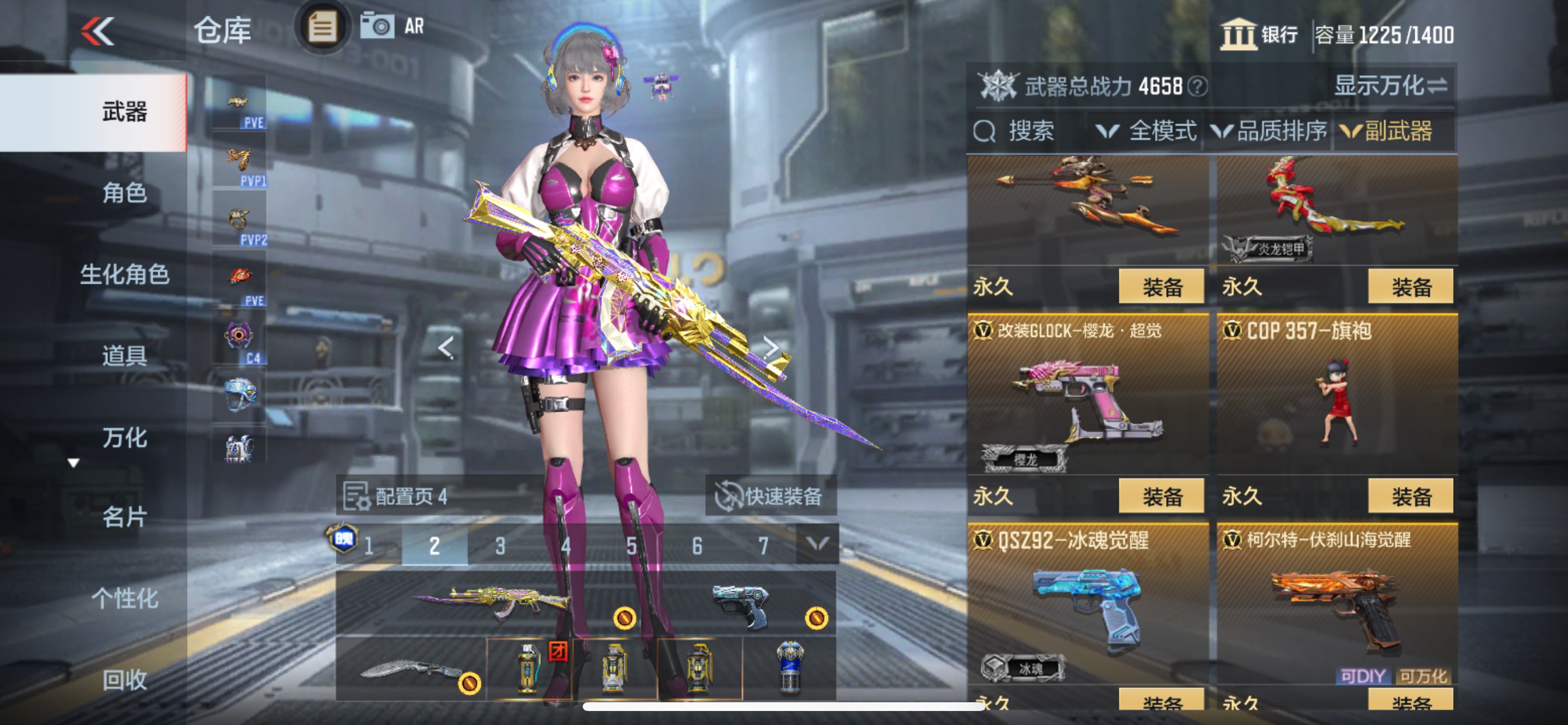 CFMHG48788枪战王者账号详情图21