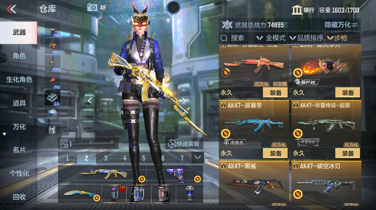 CFMHG48655枪战王者账号详情图11