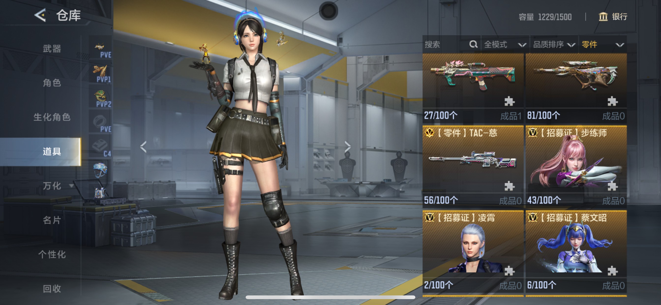 CFMHG48807枪战王者账号详情图53