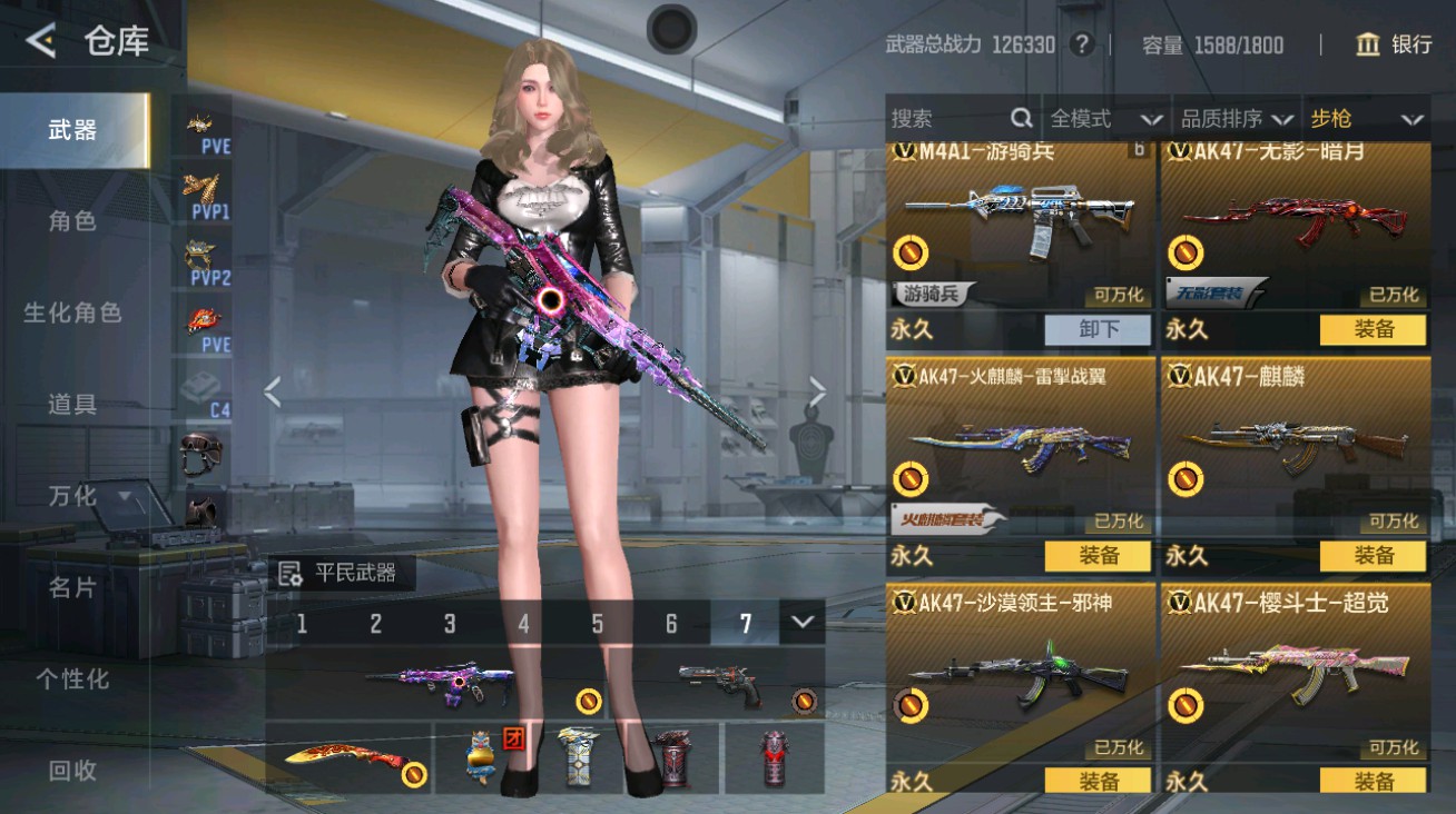 CFMHG48719枪战王者账号详情图6