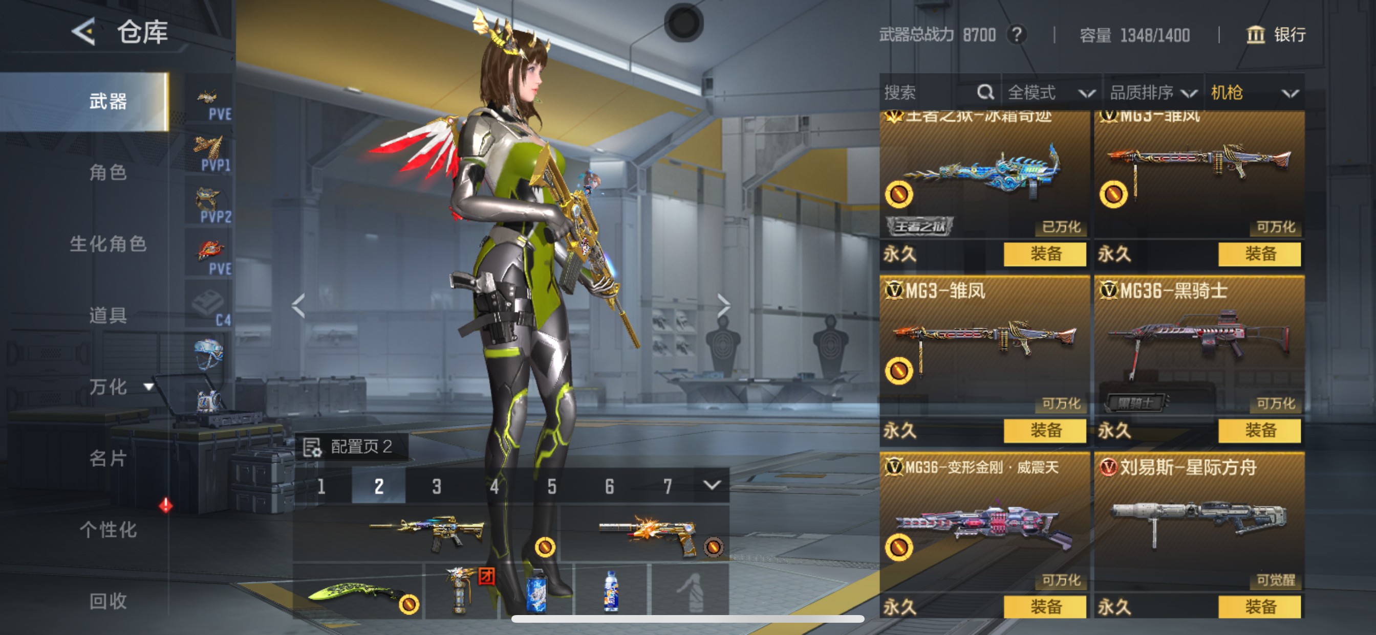 CFMHG48819枪战王者账号详情图21