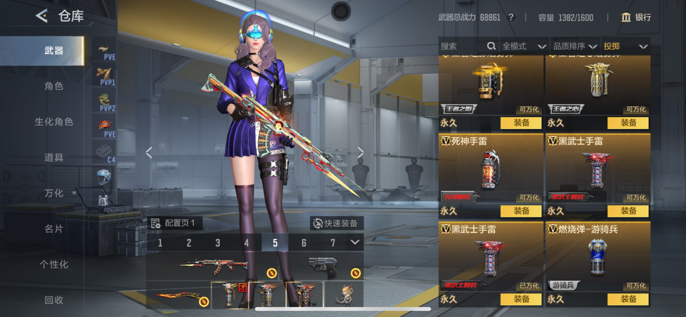 CFMHG48804枪战王者账号详情图27