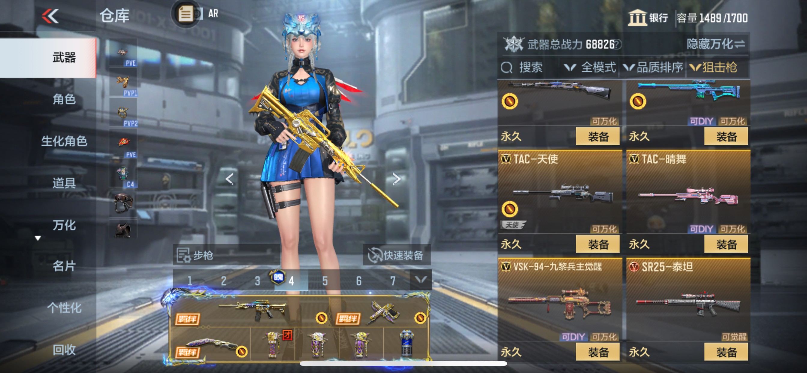 CFMHG48771枪战王者账号详情图31