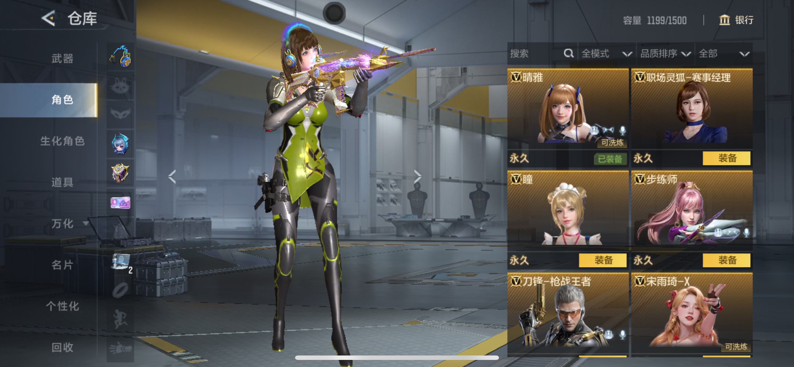 CFMHG48596枪战王者账号详情图3