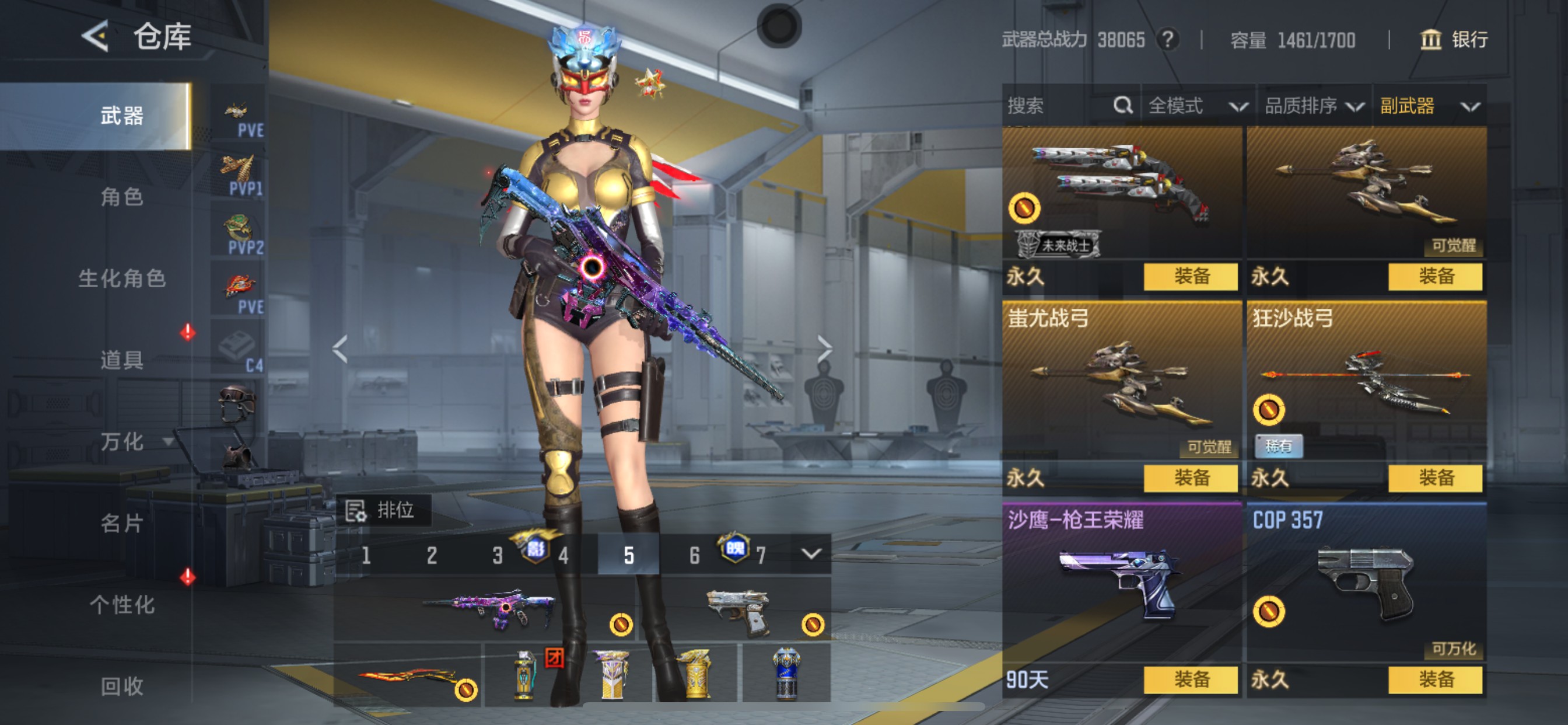 CFMHG48806枪战王者账号详情图21