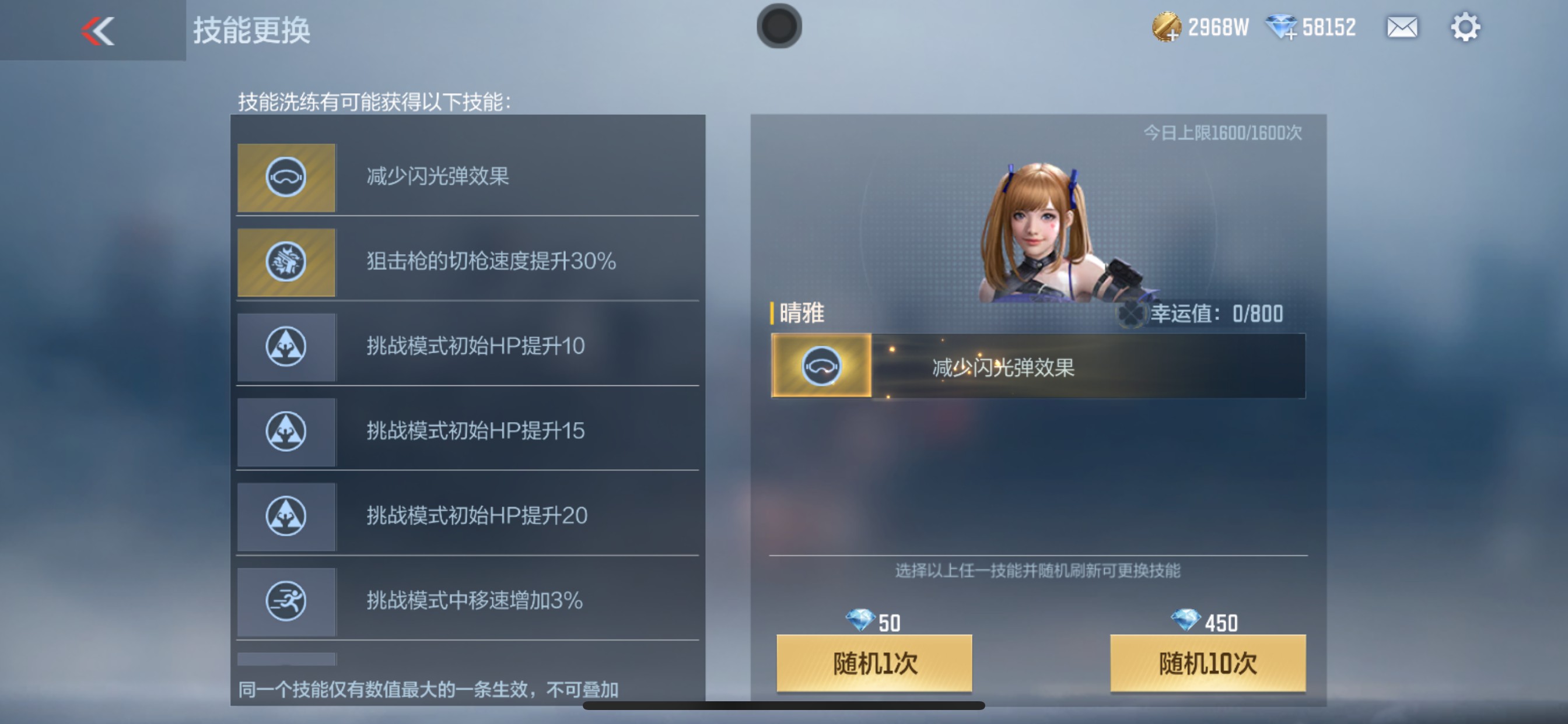 CFMHG48811枪战王者账号详情图17