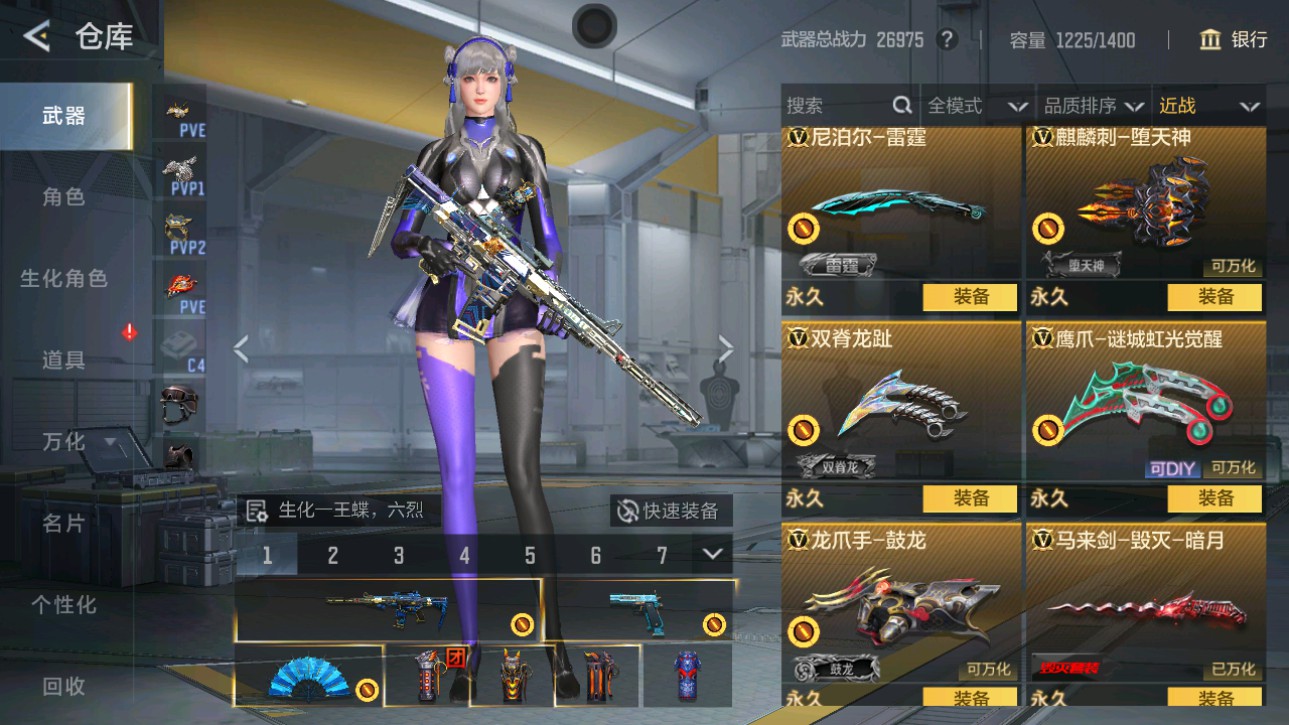 CFMHG48671枪战王者账号详情图24