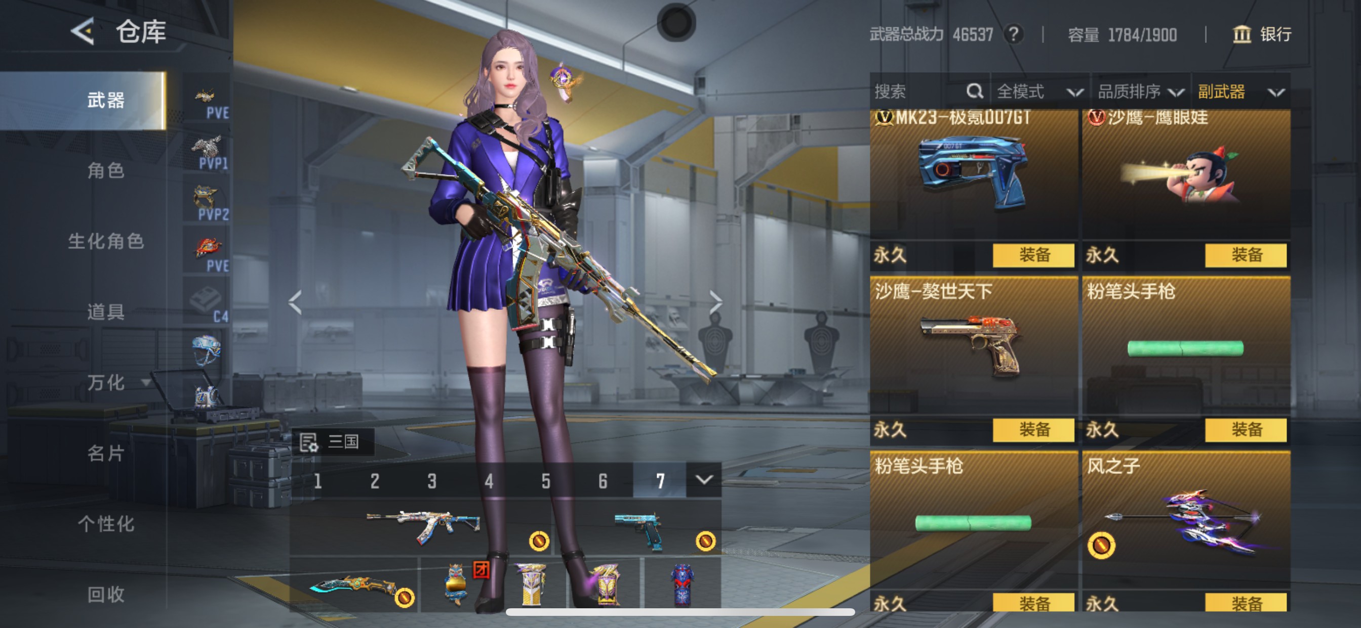 CFMHG48811枪战王者账号详情图40