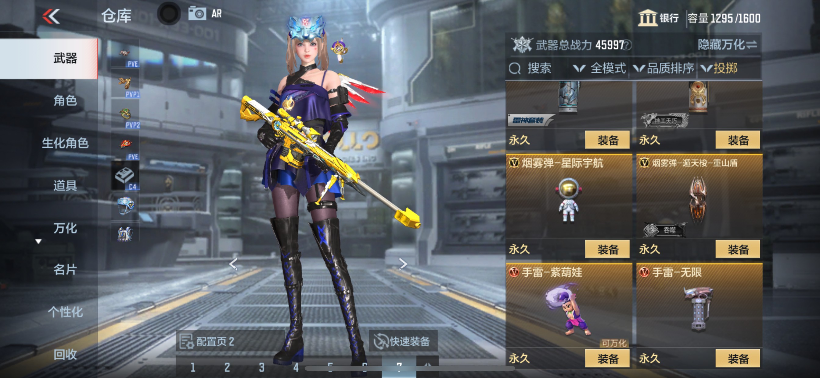 CFMHG48779枪战王者账号详情图66