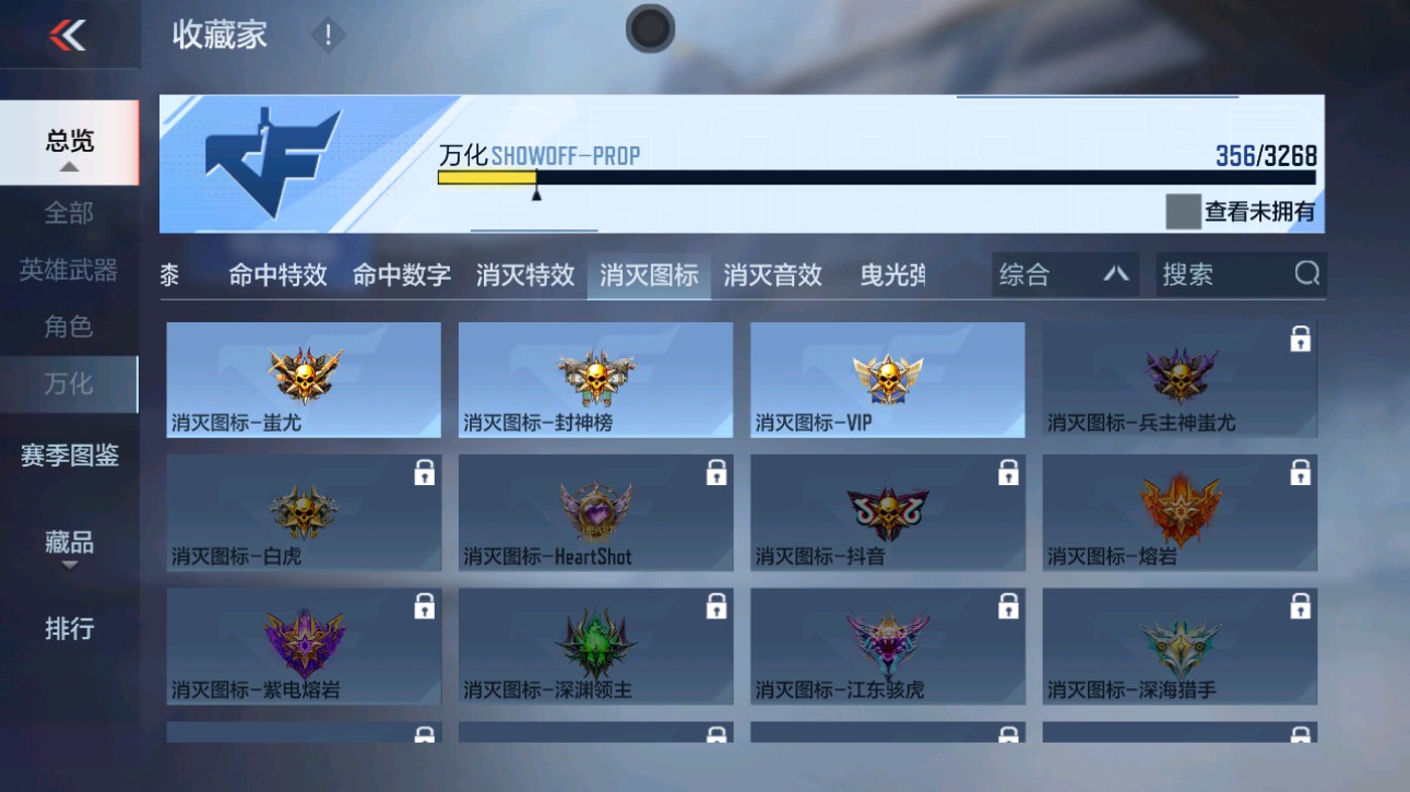 CFMHG48680枪战王者账号详情图71