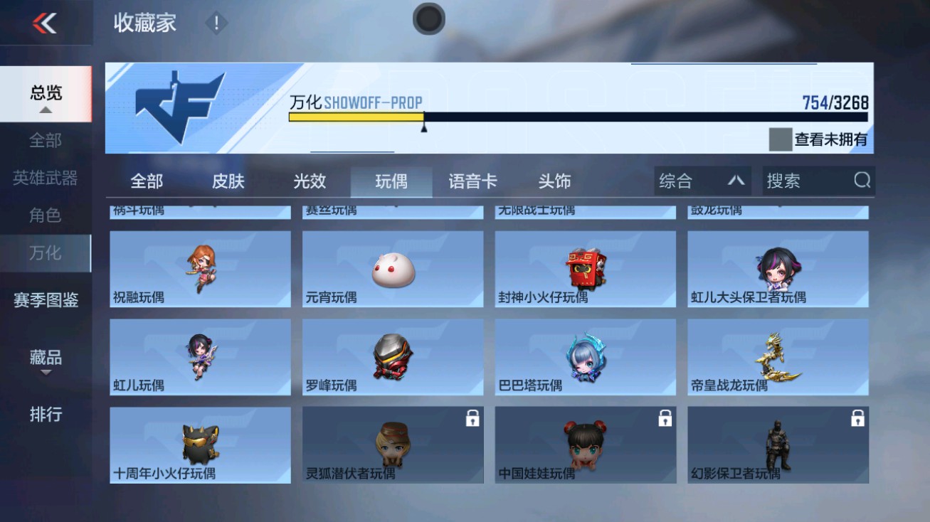 CFMHG48710枪战王者账号详情图98