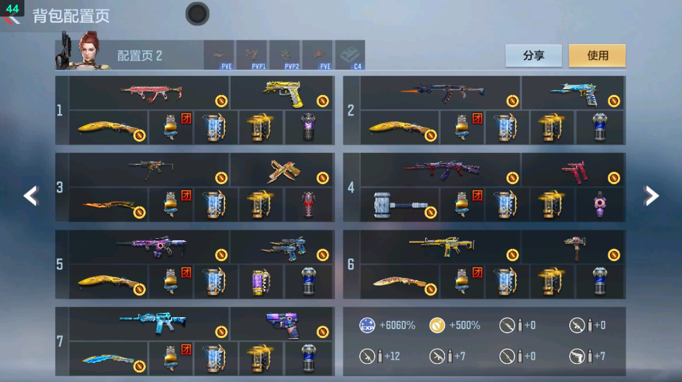 CFMHG48756枪战王者账号详情图2