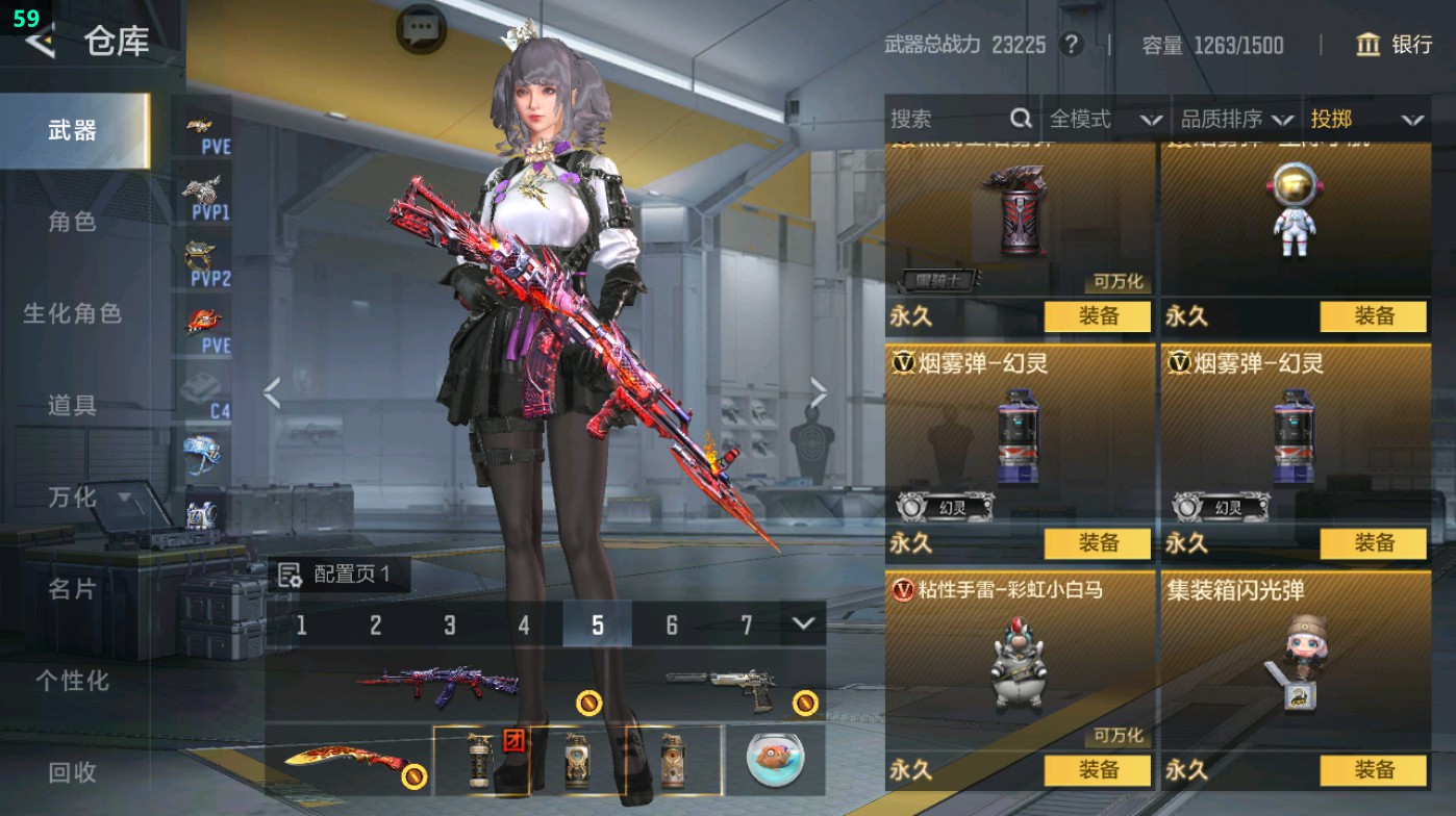 CFMHG48707枪战王者账号详情图53