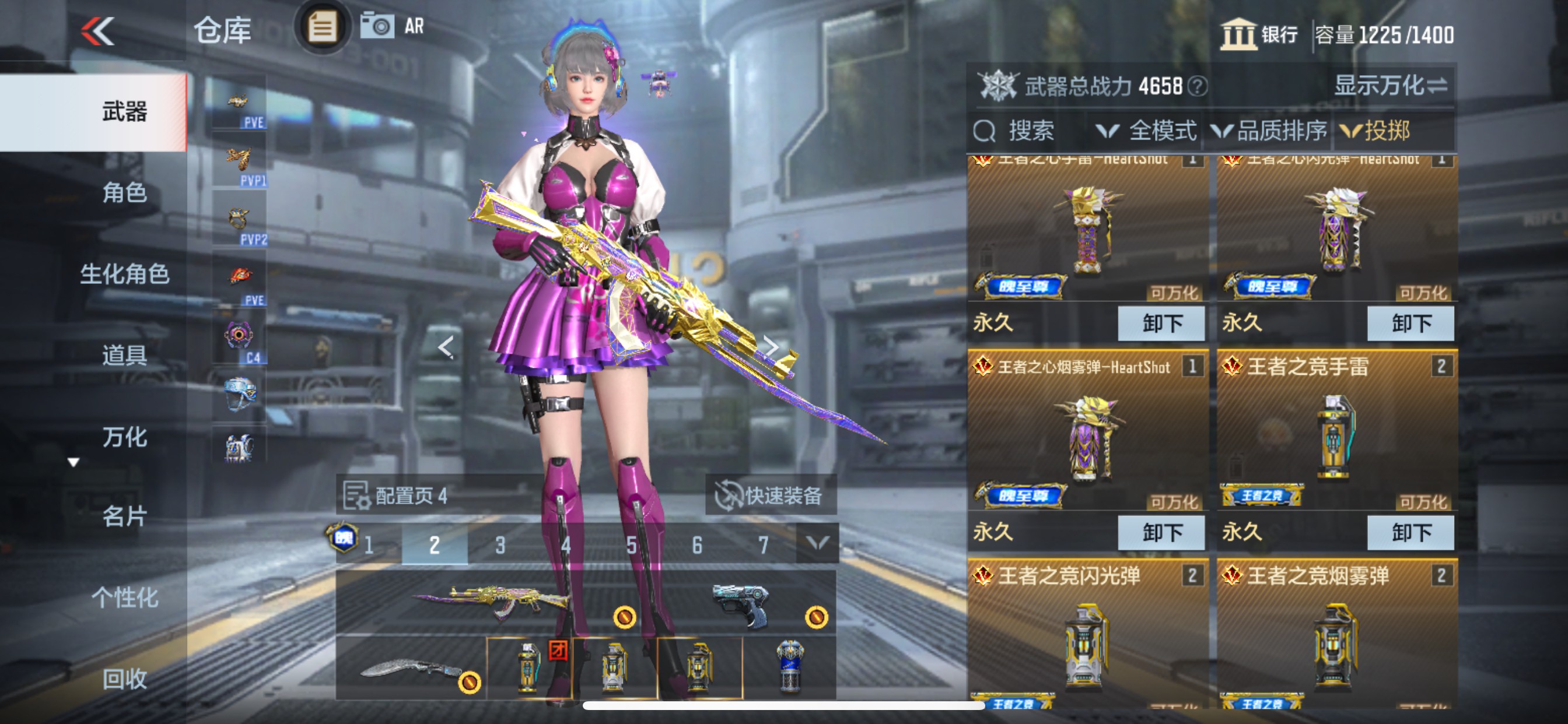 CFMHG48788枪战王者账号详情图30