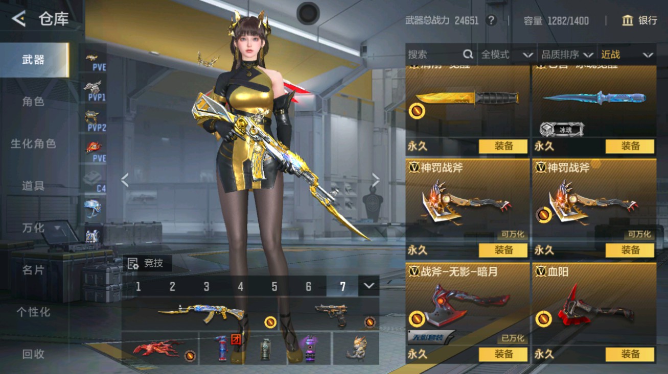 CFMHG48741枪战王者账号详情图28