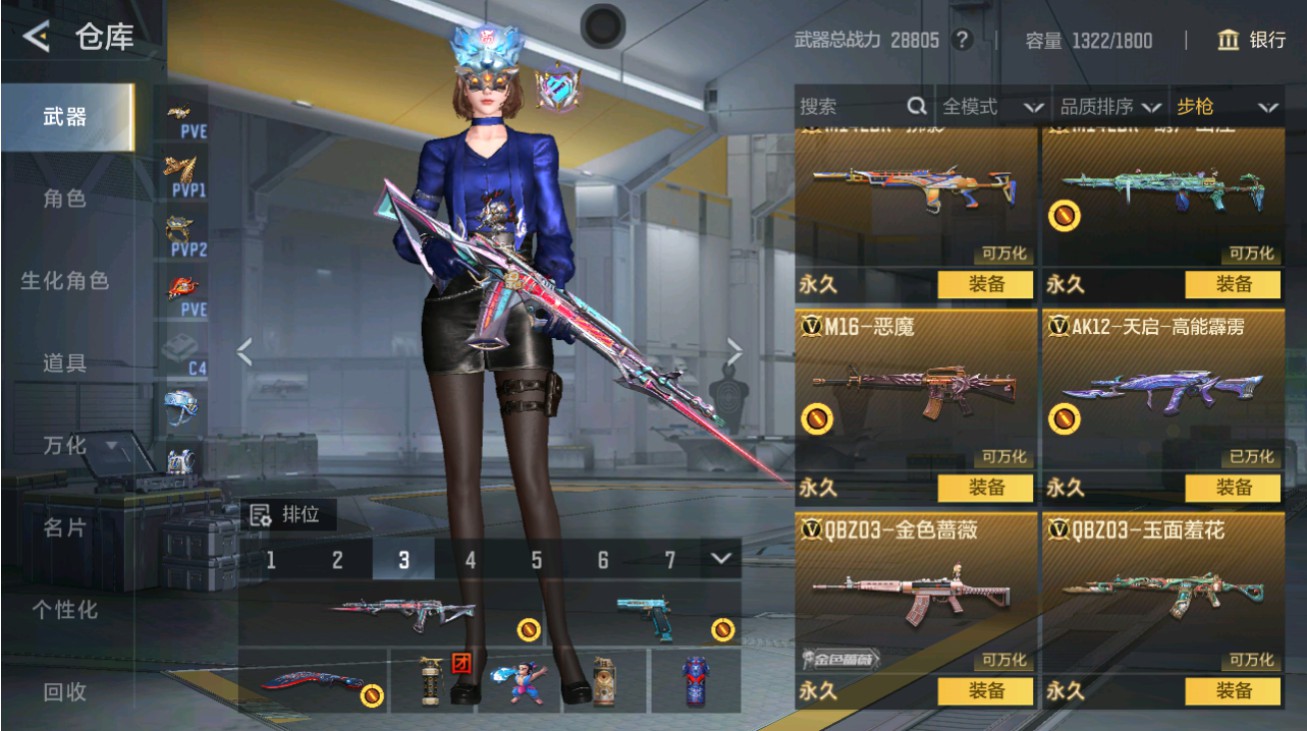 CFMHG48717枪战王者账号详情图9