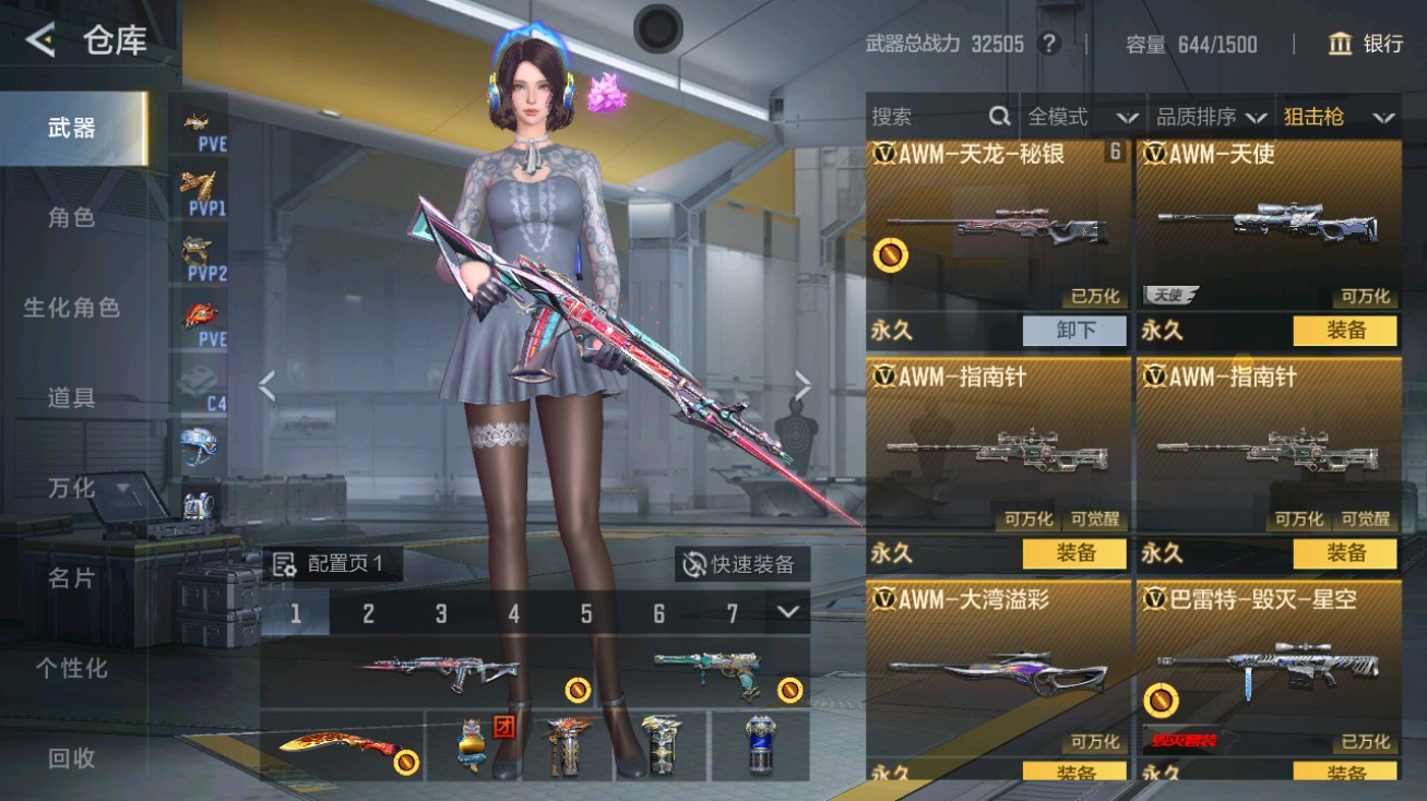 CFMHG48701枪战王者账号详情图11