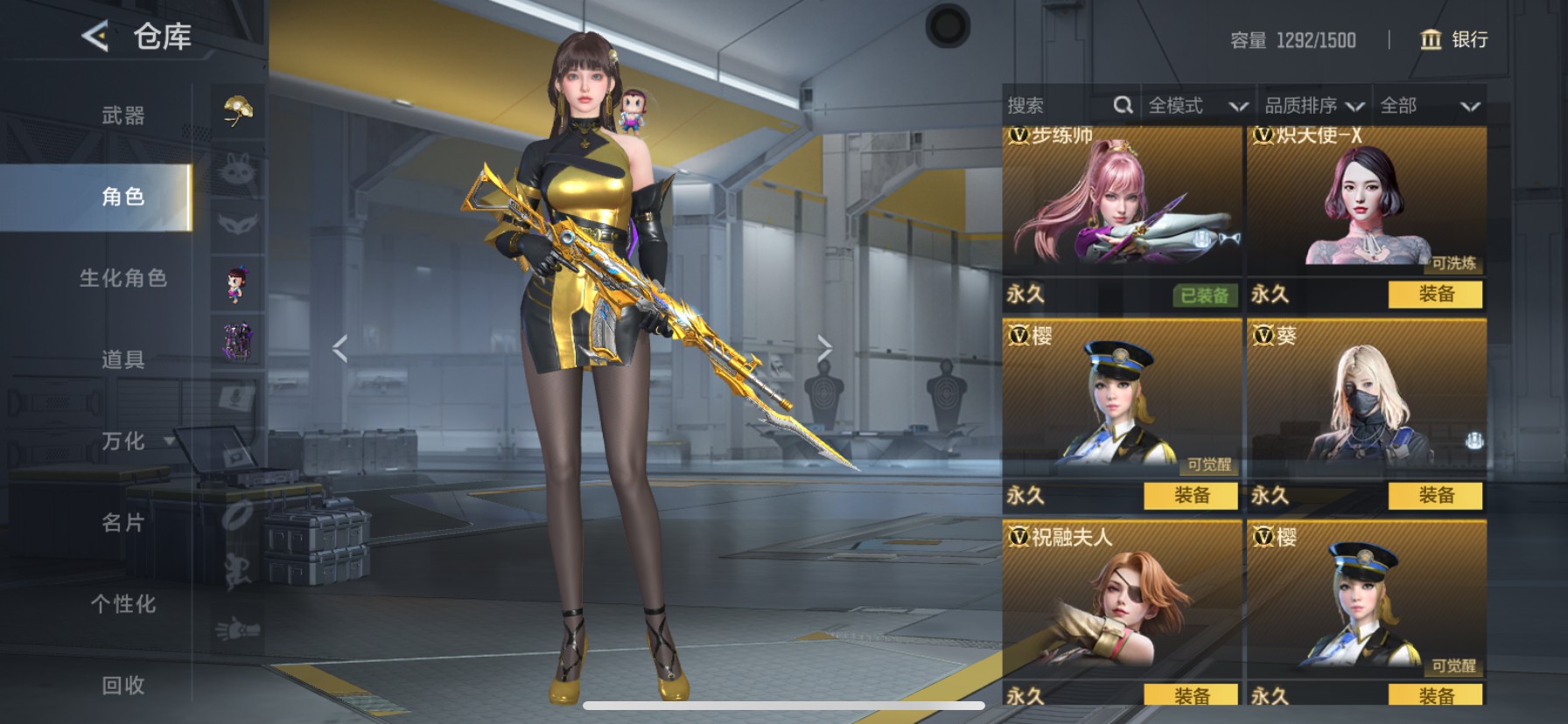 CFMHG48833枪战王者账号详情图3