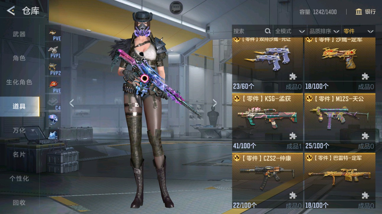 CFMHG48663枪战王者账号详情图56